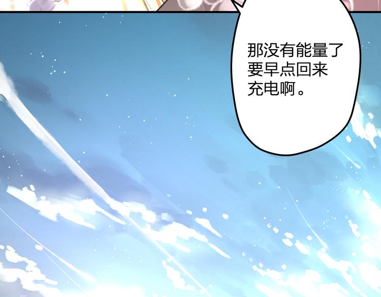 明星老哥请出招！韩漫全集-完结篇 我也喜欢你无删减无遮挡章节图片 