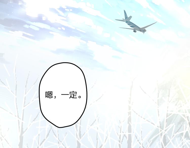 明星老哥请出招！韩漫全集-完结篇 我也喜欢你无删减无遮挡章节图片 