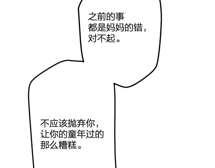 明星老哥请出招！韩漫全集-完结篇 我也喜欢你无删减无遮挡章节图片 