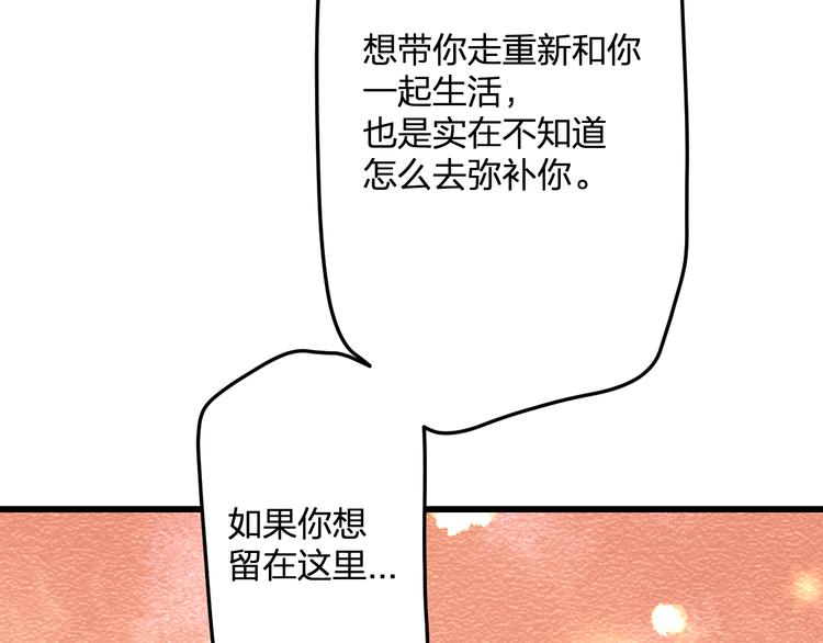 明星老哥请出招！韩漫全集-完结篇 我也喜欢你无删减无遮挡章节图片 