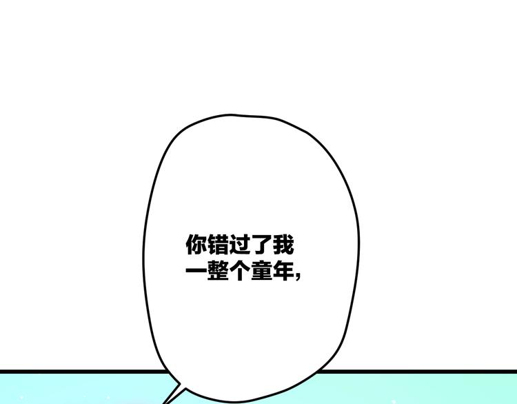 明星老哥请出招！韩漫全集-完结篇 我也喜欢你无删减无遮挡章节图片 