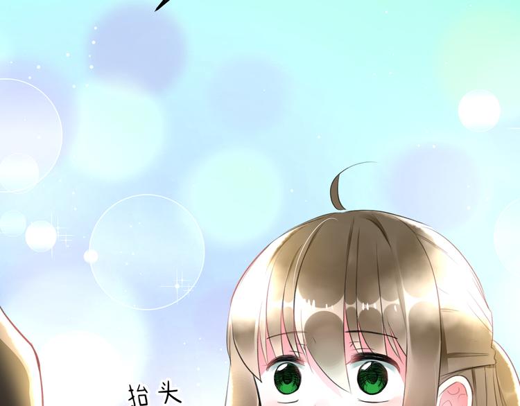 明星老哥请出招！韩漫全集-完结篇 我也喜欢你无删减无遮挡章节图片 