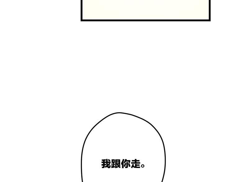 明星老哥请出招！韩漫全集-完结篇 我也喜欢你无删减无遮挡章节图片 
