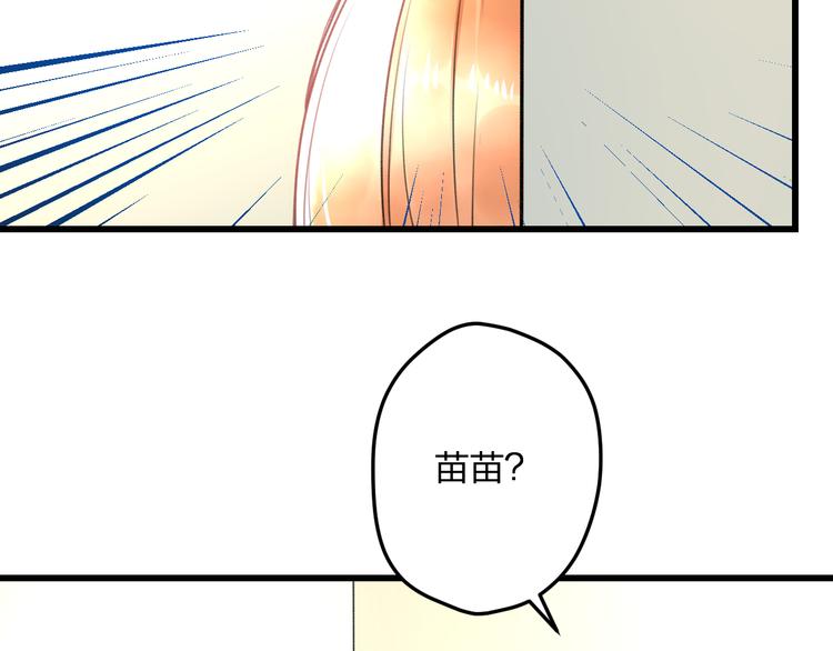 明星老哥请出招！韩漫全集-完结篇 我也喜欢你无删减无遮挡章节图片 