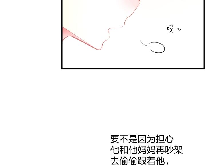 明星老哥请出招！韩漫全集-完结篇 我也喜欢你无删减无遮挡章节图片 