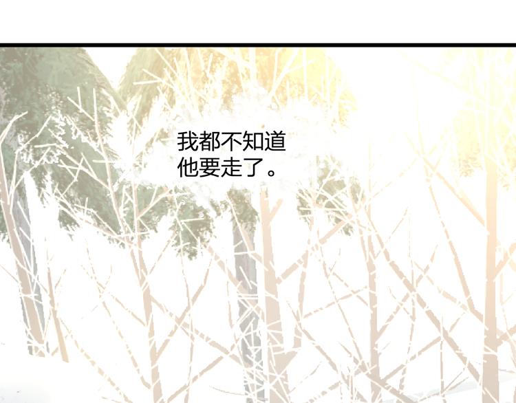明星老哥请出招！韩漫全集-完结篇 我也喜欢你无删减无遮挡章节图片 