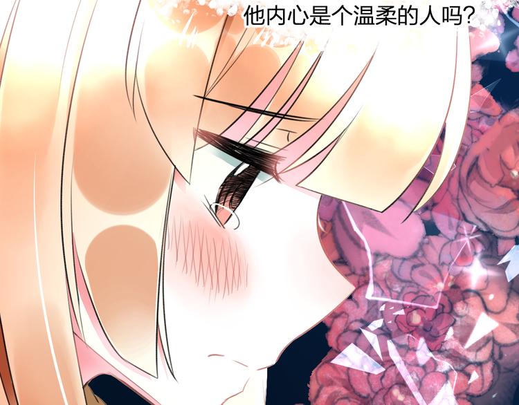 明星老哥请出招！韩漫全集-完结篇 我也喜欢你无删减无遮挡章节图片 