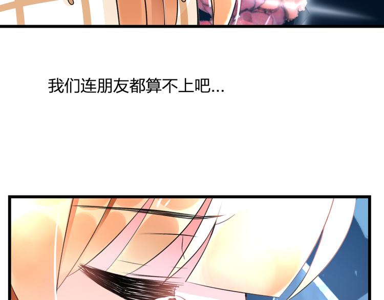明星老哥请出招！韩漫全集-完结篇 我也喜欢你无删减无遮挡章节图片 