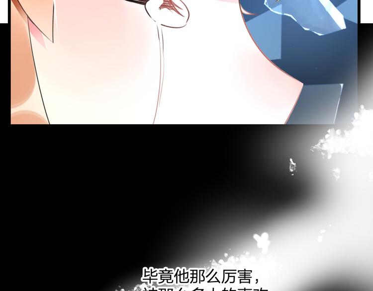 明星老哥请出招！韩漫全集-完结篇 我也喜欢你无删减无遮挡章节图片 