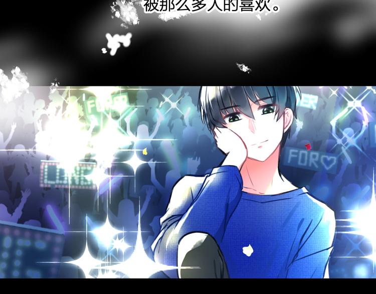 明星老哥请出招！韩漫全集-完结篇 我也喜欢你无删减无遮挡章节图片 