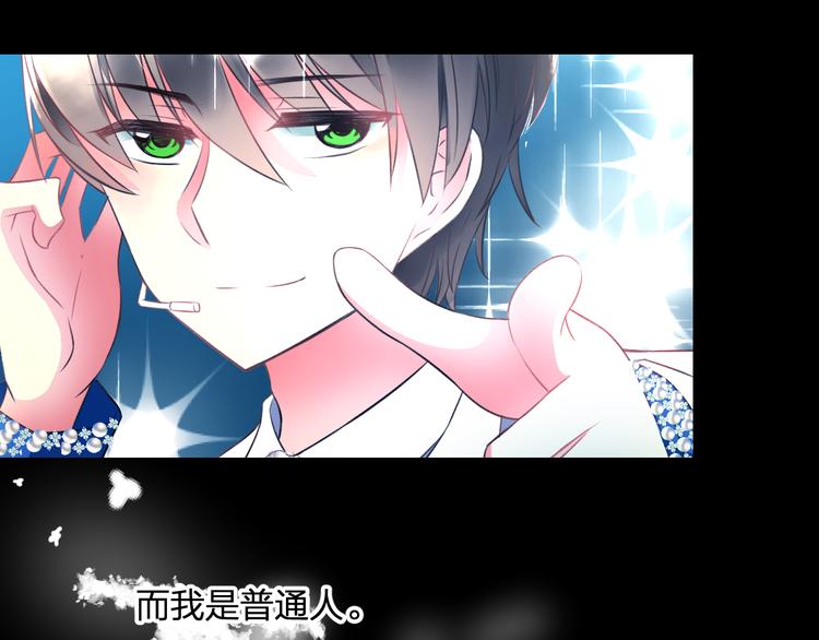 明星老哥请出招！韩漫全集-完结篇 我也喜欢你无删减无遮挡章节图片 
