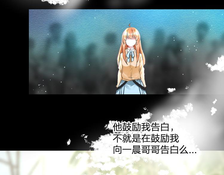 明星老哥请出招！韩漫全集-完结篇 我也喜欢你无删减无遮挡章节图片 