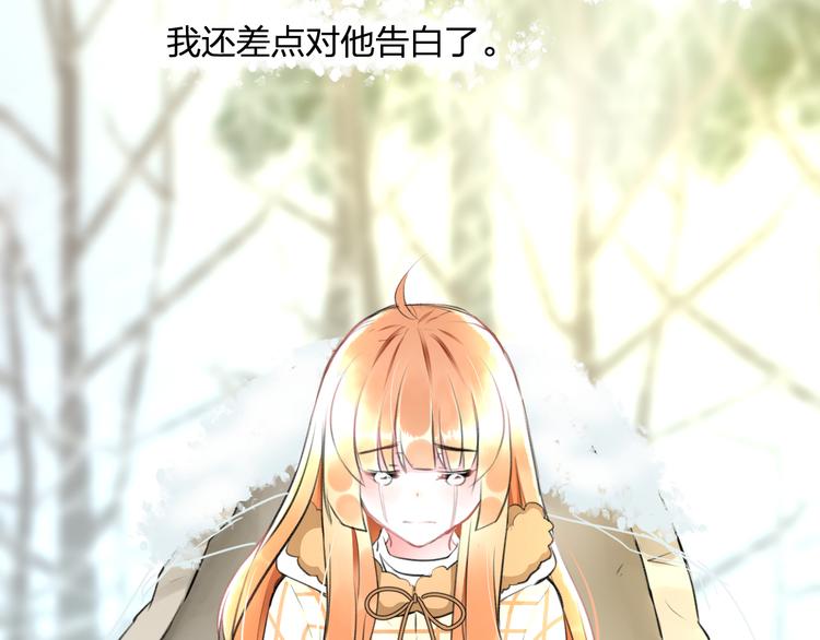 明星老哥请出招！韩漫全集-完结篇 我也喜欢你无删减无遮挡章节图片 