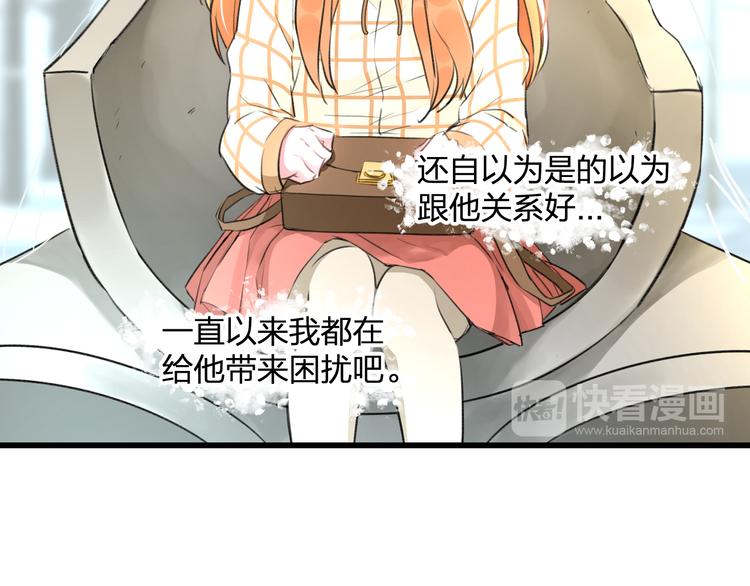 明星老哥请出招！韩漫全集-完结篇 我也喜欢你无删减无遮挡章节图片 