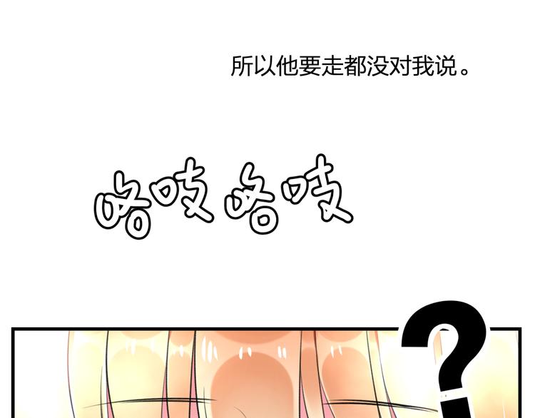 明星老哥请出招！韩漫全集-完结篇 我也喜欢你无删减无遮挡章节图片 