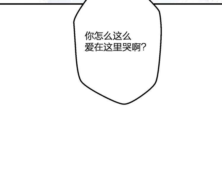 明星老哥请出招！韩漫全集-完结篇 我也喜欢你无删减无遮挡章节图片 