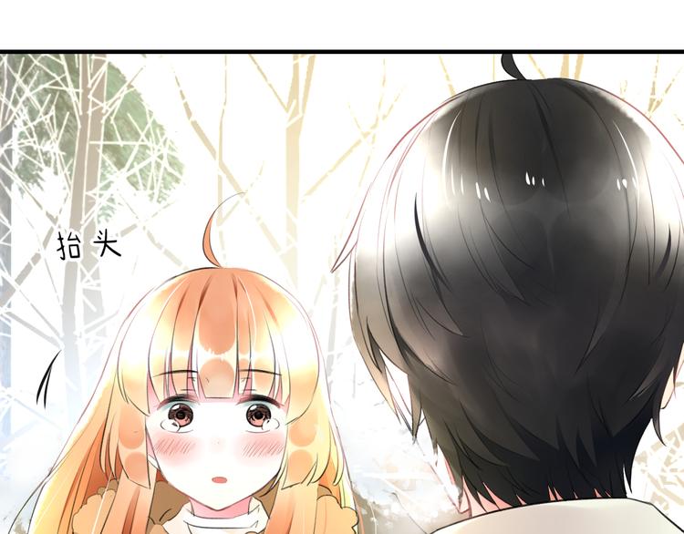 明星老哥请出招！韩漫全集-完结篇 我也喜欢你无删减无遮挡章节图片 