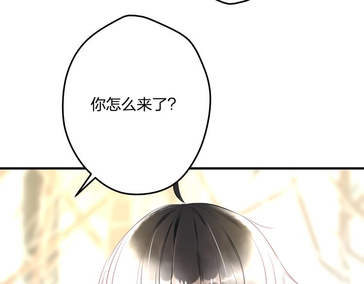 明星老哥请出招！韩漫全集-完结篇 我也喜欢你无删减无遮挡章节图片 