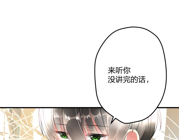明星老哥请出招！韩漫全集-完结篇 我也喜欢你无删减无遮挡章节图片 