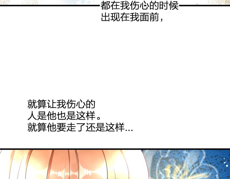 明星老哥请出招！韩漫全集-完结篇 我也喜欢你无删减无遮挡章节图片 