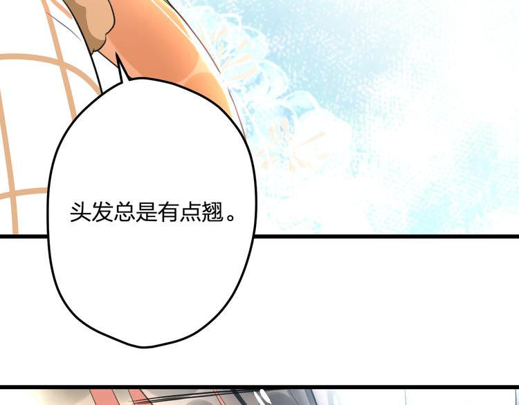 明星老哥请出招！韩漫全集-完结篇 我也喜欢你无删减无遮挡章节图片 