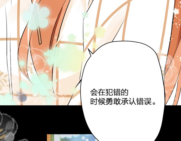 明星老哥请出招！韩漫全集-完结篇 我也喜欢你无删减无遮挡章节图片 