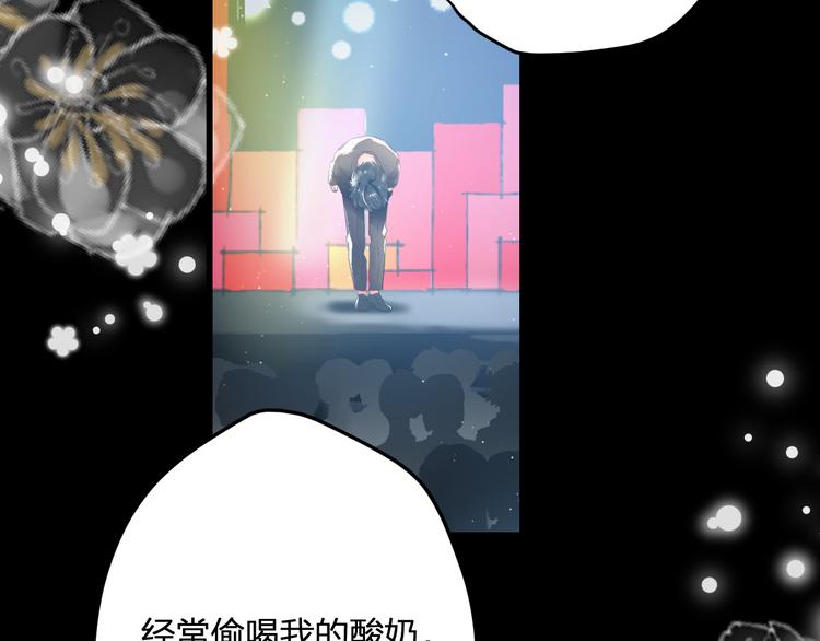 明星老哥请出招！韩漫全集-完结篇 我也喜欢你无删减无遮挡章节图片 