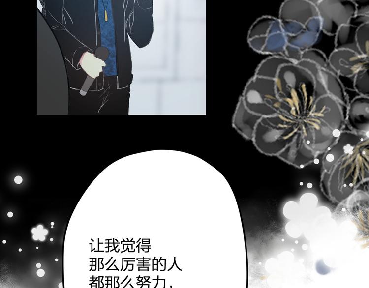 明星老哥请出招！韩漫全集-完结篇 我也喜欢你无删减无遮挡章节图片 