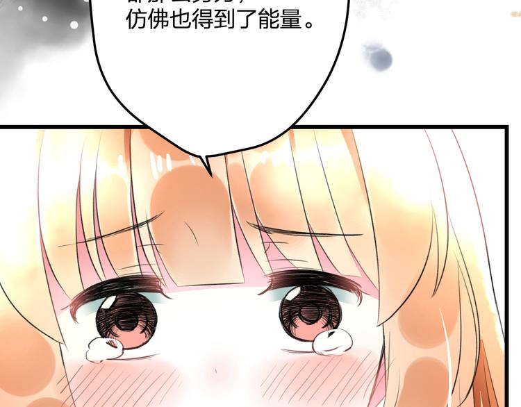 明星老哥请出招！韩漫全集-完结篇 我也喜欢你无删减无遮挡章节图片 