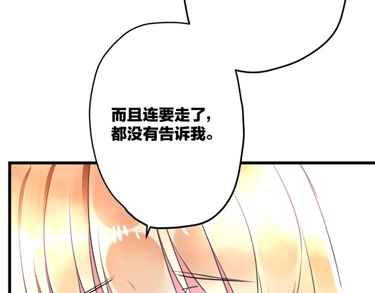 明星老哥请出招！韩漫全集-完结篇 我也喜欢你无删减无遮挡章节图片 