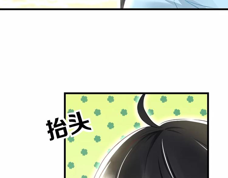 明星老哥请出招！韩漫全集-第6话 日记本无删减无遮挡章节图片 