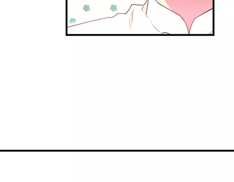 明星老哥请出招！韩漫全集-第6话 日记本无删减无遮挡章节图片 
