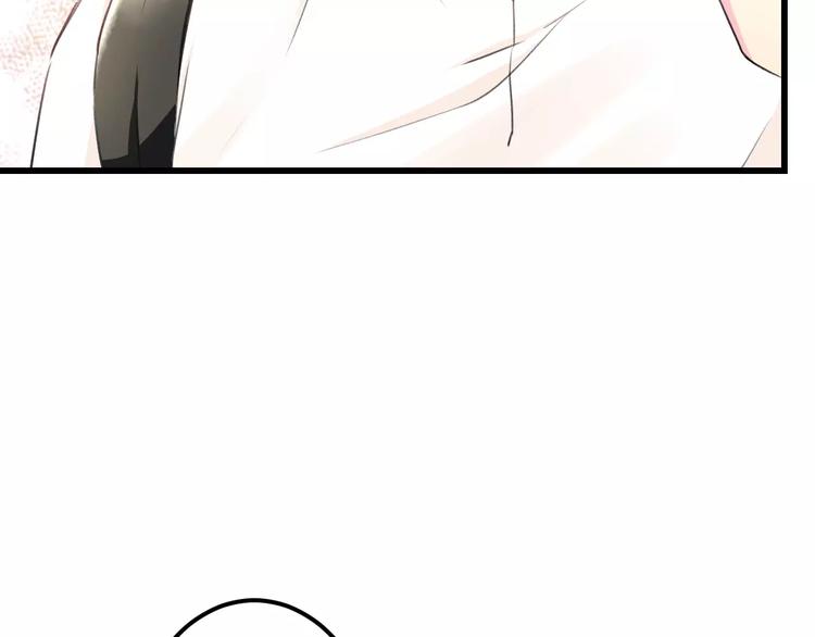 明星老哥请出招！韩漫全集-第6话 日记本无删减无遮挡章节图片 