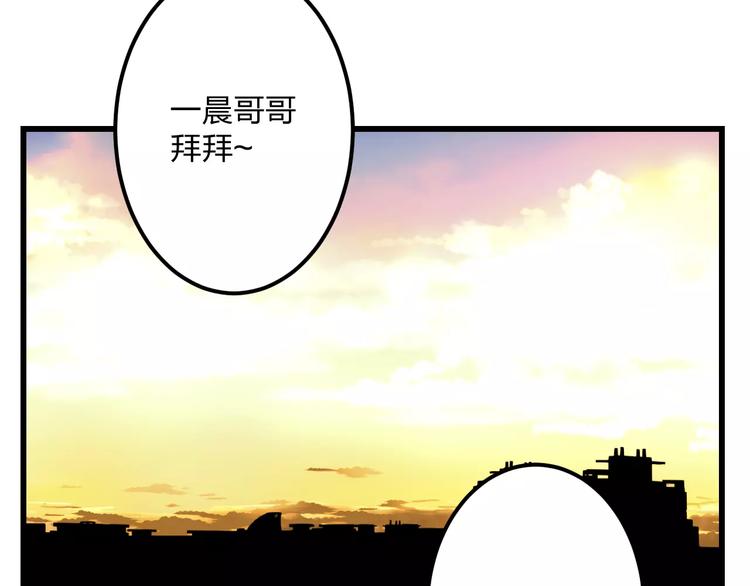 明星老哥请出招！韩漫全集-第6话 日记本无删减无遮挡章节图片 