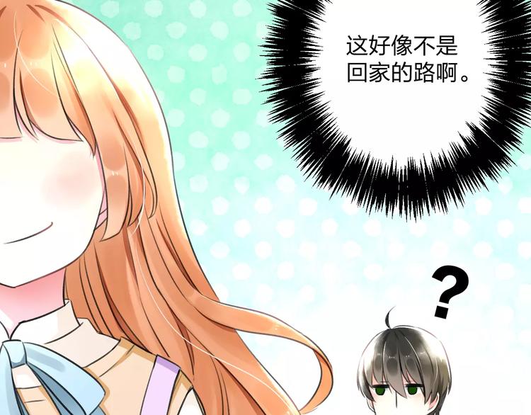明星老哥请出招！韩漫全集-第6话 日记本无删减无遮挡章节图片 
