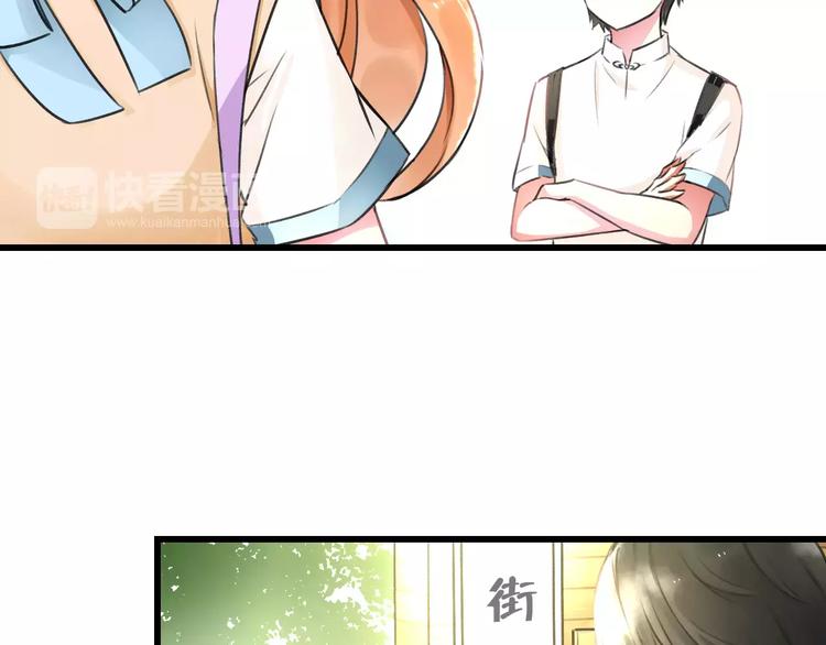明星老哥请出招！韩漫全集-第6话 日记本无删减无遮挡章节图片 