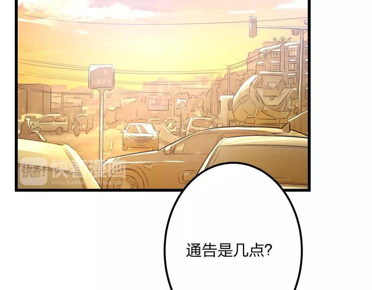 明星老哥请出招！韩漫全集-第6话 日记本无删减无遮挡章节图片 