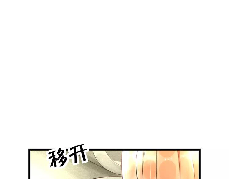 明星老哥请出招！韩漫全集-第6话 日记本无删减无遮挡章节图片 
