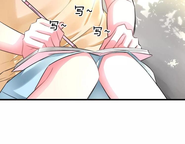明星老哥请出招！韩漫全集-第6话 日记本无删减无遮挡章节图片 