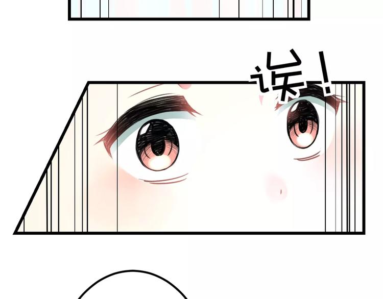 明星老哥请出招！韩漫全集-第6话 日记本无删减无遮挡章节图片 