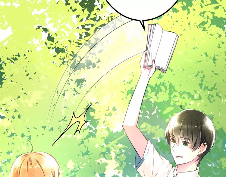 明星老哥请出招！韩漫全集-第6话 日记本无删减无遮挡章节图片 