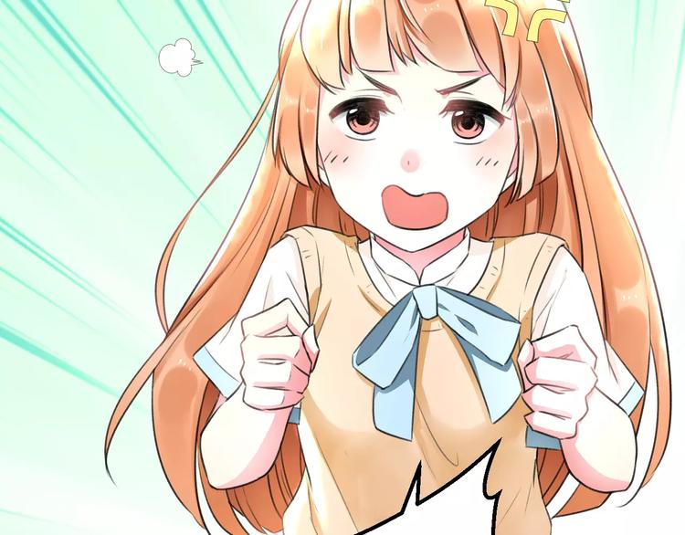 明星老哥请出招！韩漫全集-第6话 日记本无删减无遮挡章节图片 