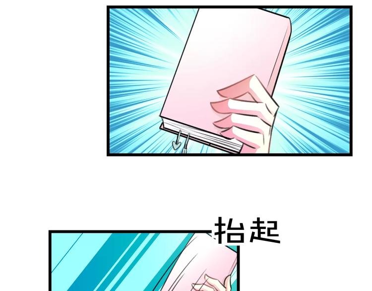 明星老哥请出招！韩漫全集-第7话 看家无删减无遮挡章节图片 