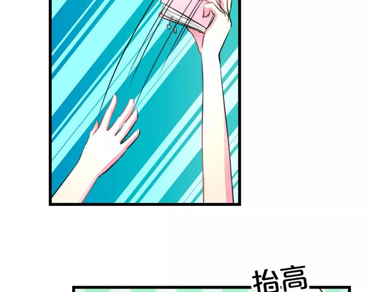明星老哥请出招！韩漫全集-第7话 看家无删减无遮挡章节图片 
