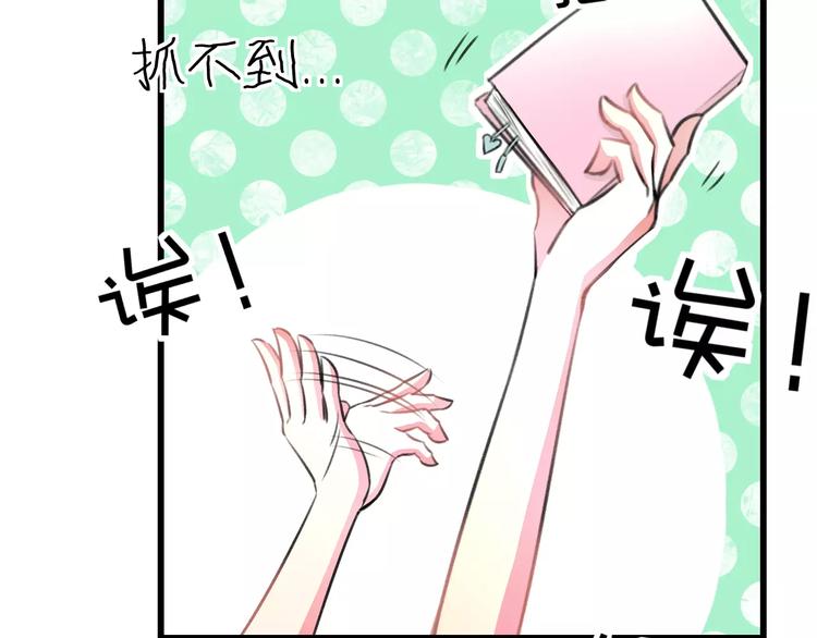 明星老哥请出招！韩漫全集-第7话 看家无删减无遮挡章节图片 