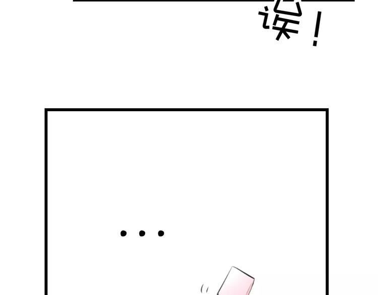 明星老哥请出招！韩漫全集-第7话 看家无删减无遮挡章节图片 
