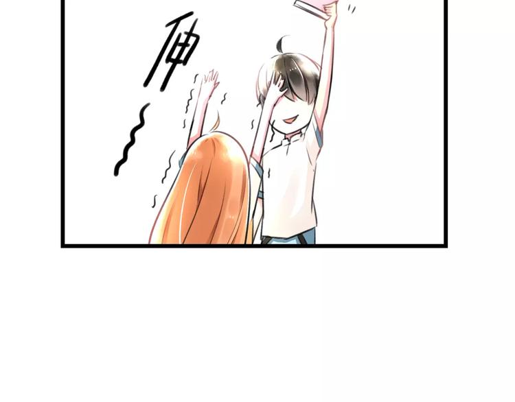 明星老哥请出招！韩漫全集-第7话 看家无删减无遮挡章节图片 