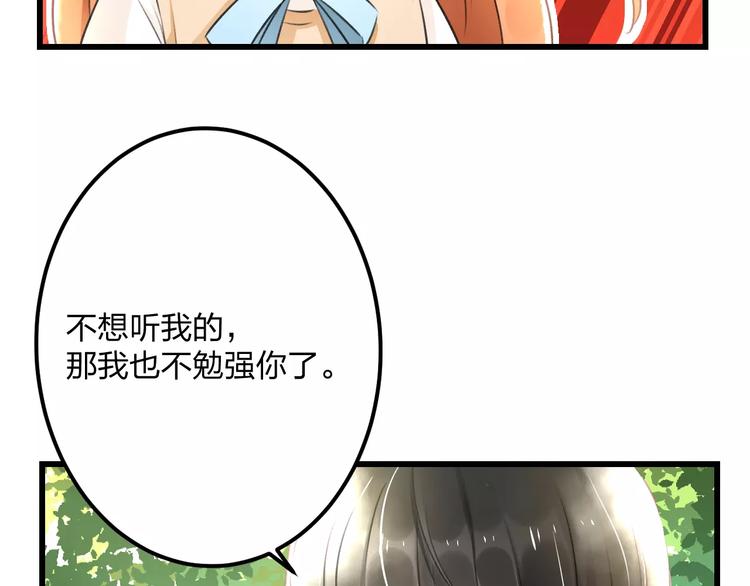 明星老哥请出招！韩漫全集-第7话 看家无删减无遮挡章节图片 