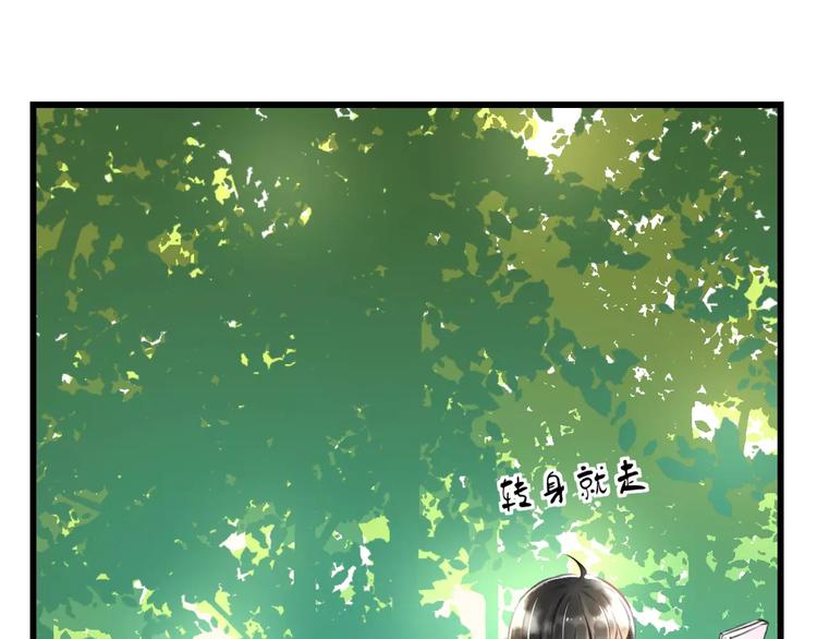 明星老哥请出招！韩漫全集-第7话 看家无删减无遮挡章节图片 
