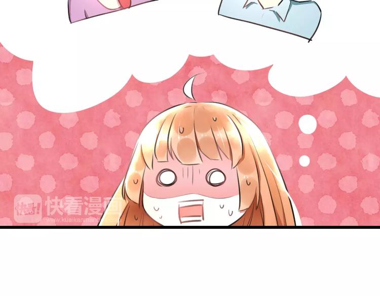 明星老哥请出招！韩漫全集-第7话 看家无删减无遮挡章节图片 
